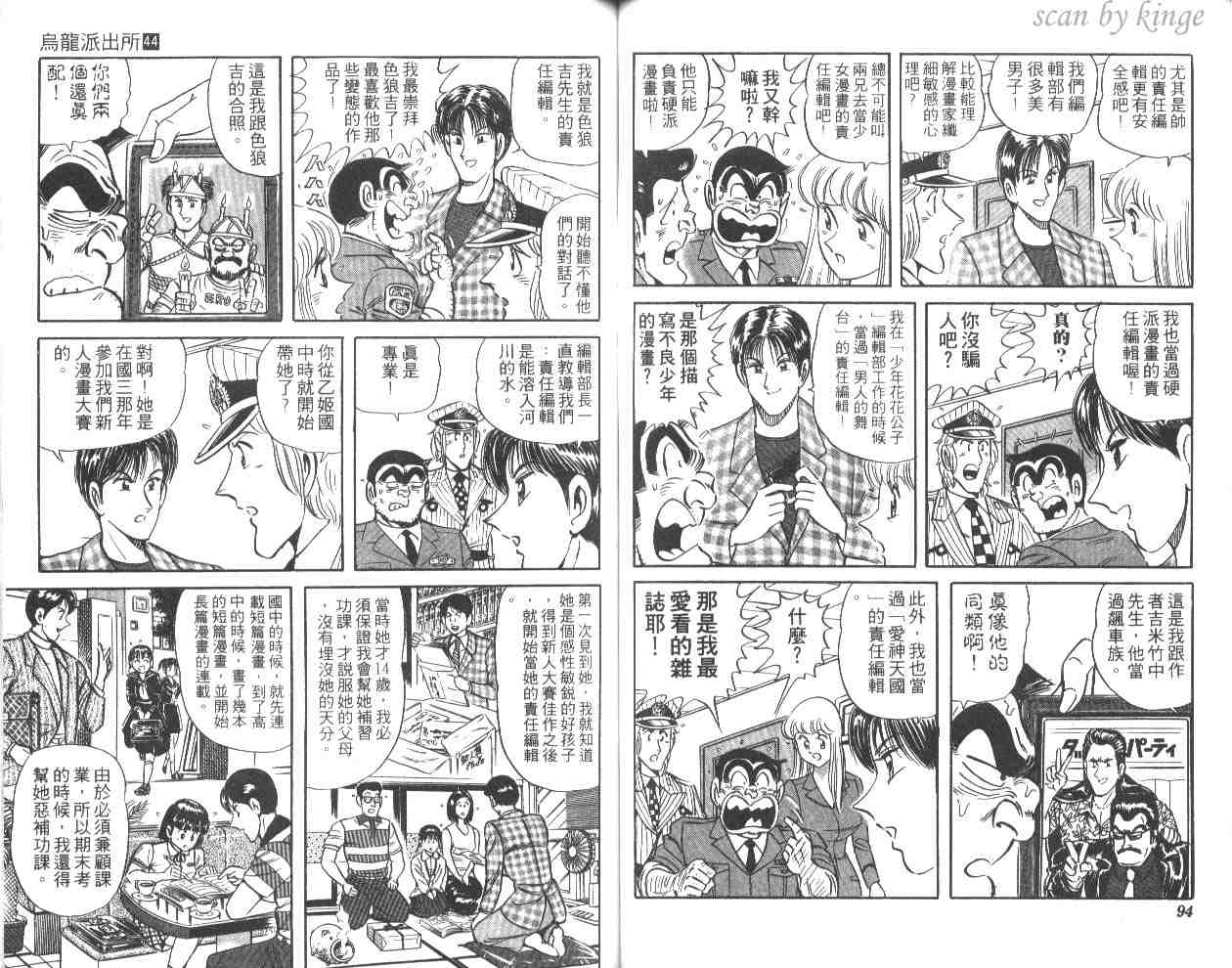 第 47 页