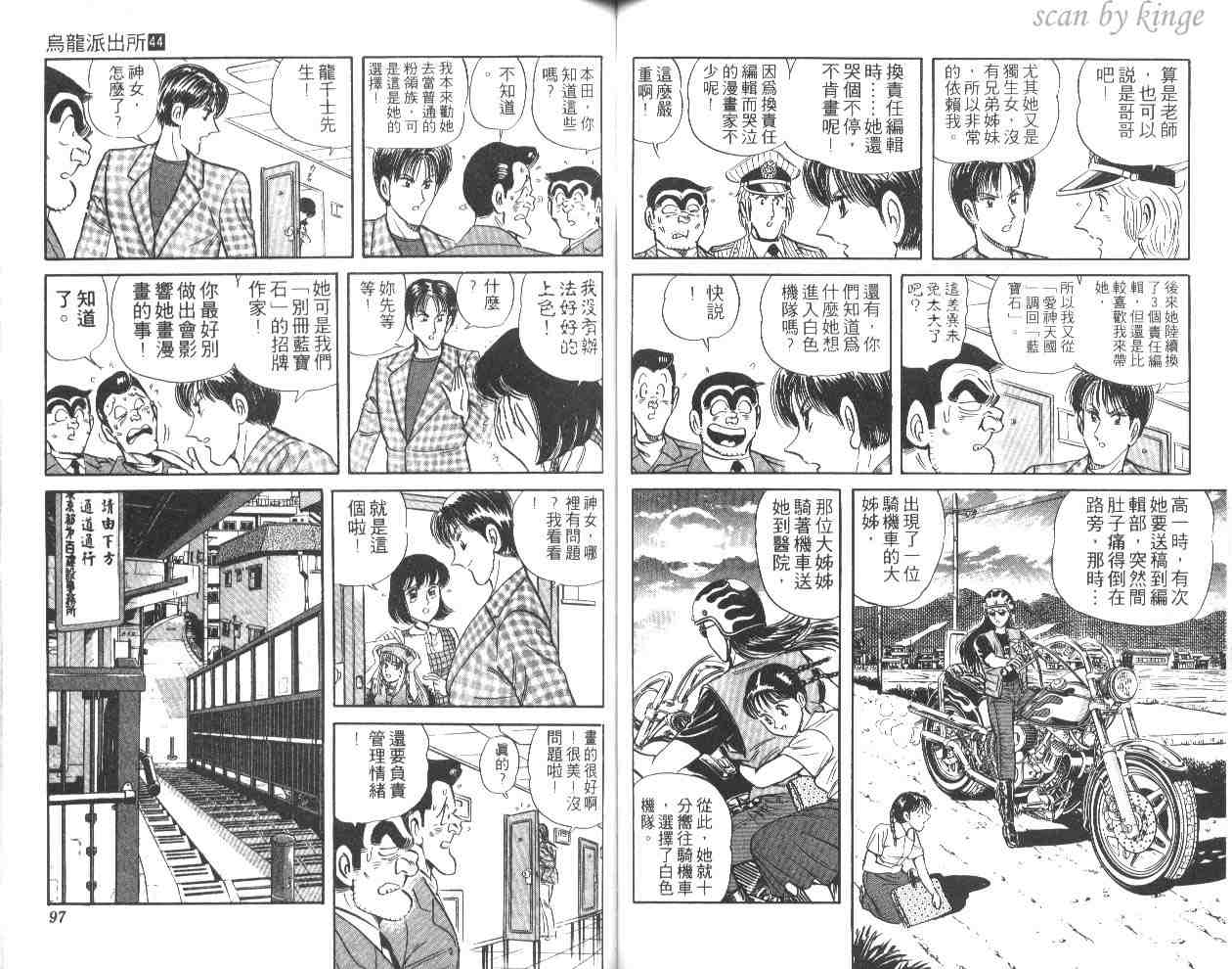 第 48 页