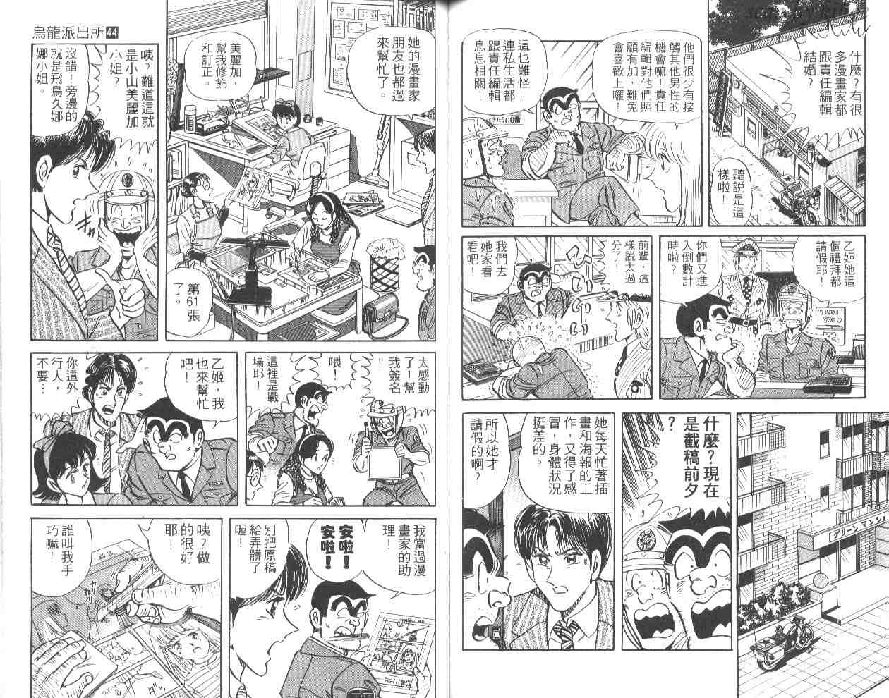 第 49 页