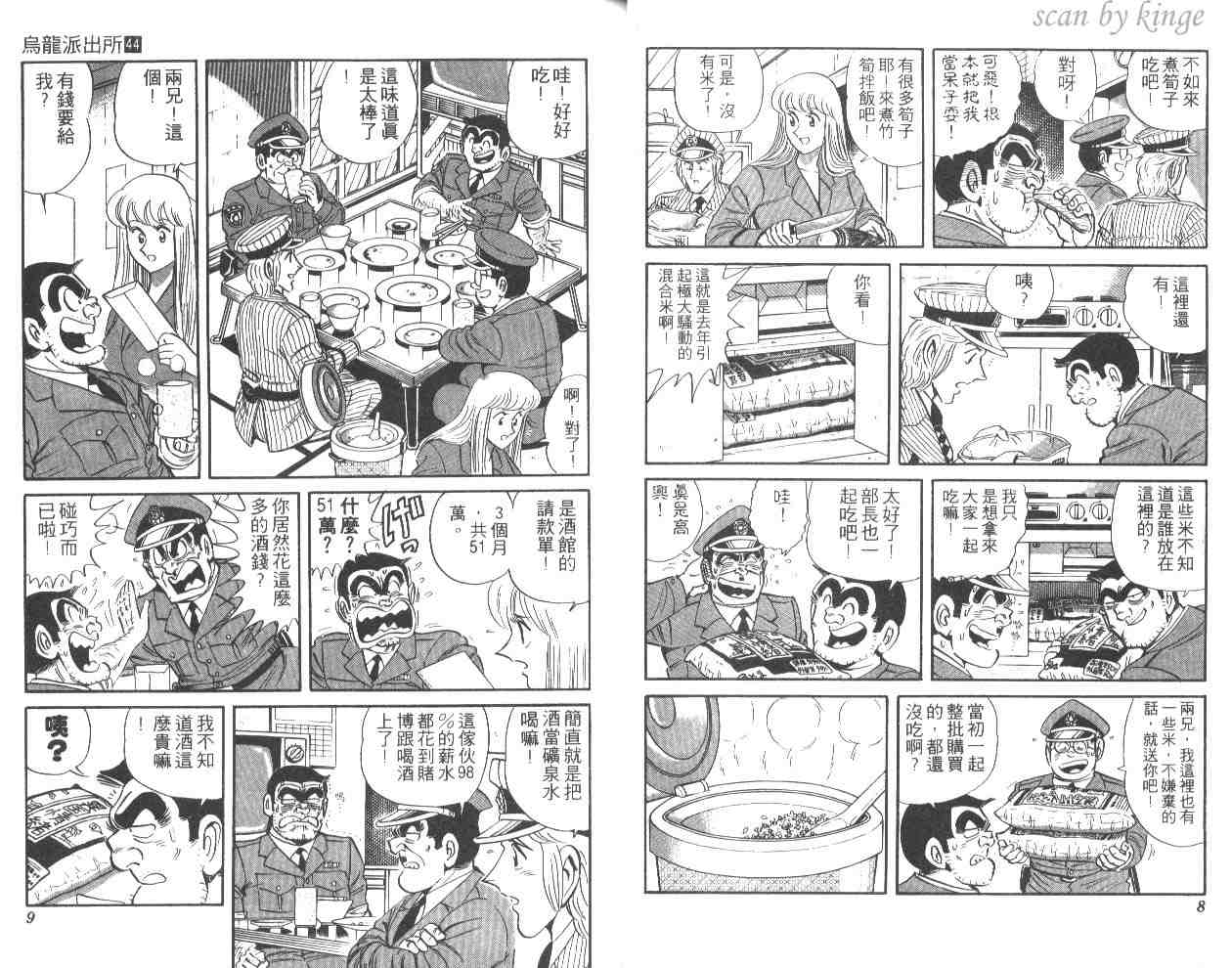 第 5 页