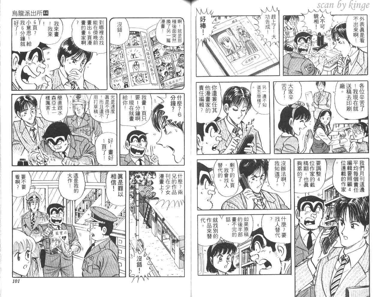 第 50 页