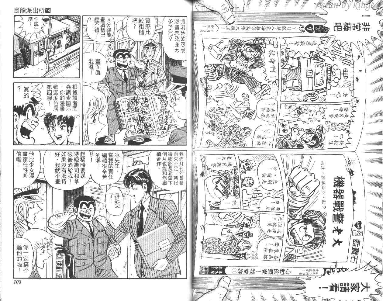 第 51 页