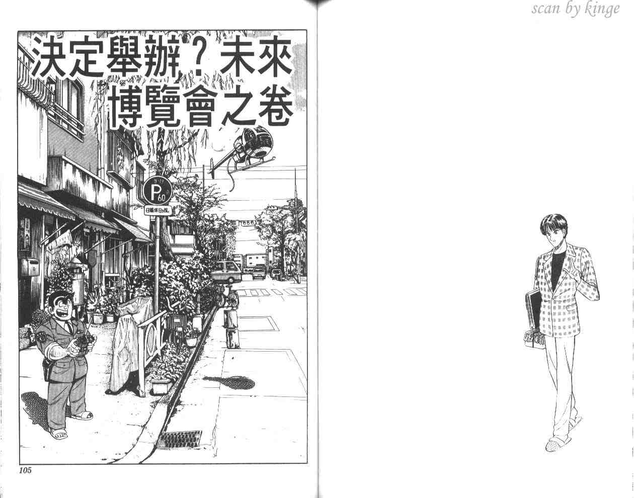 第 52 页