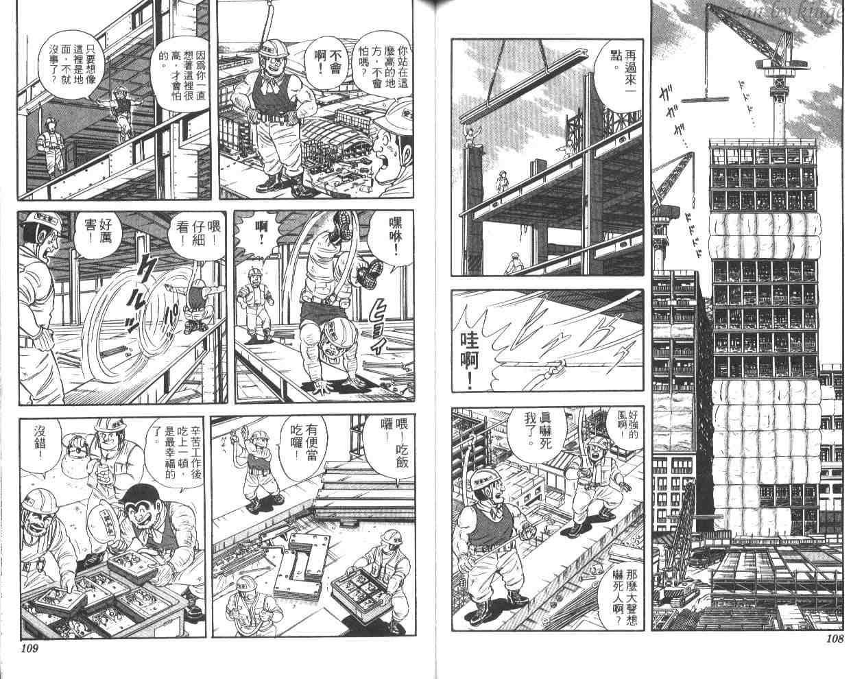 第 54 页