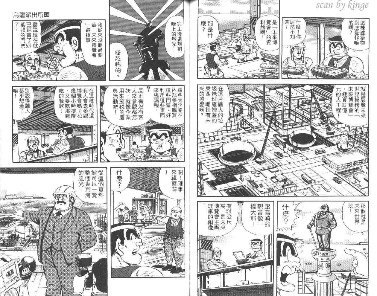 第 55 页