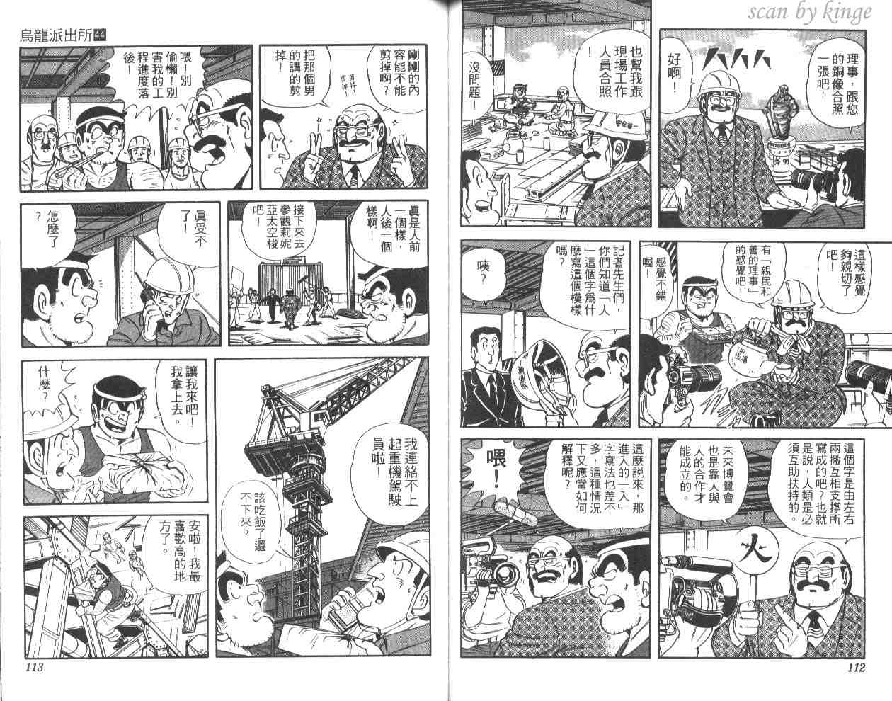 第 56 页
