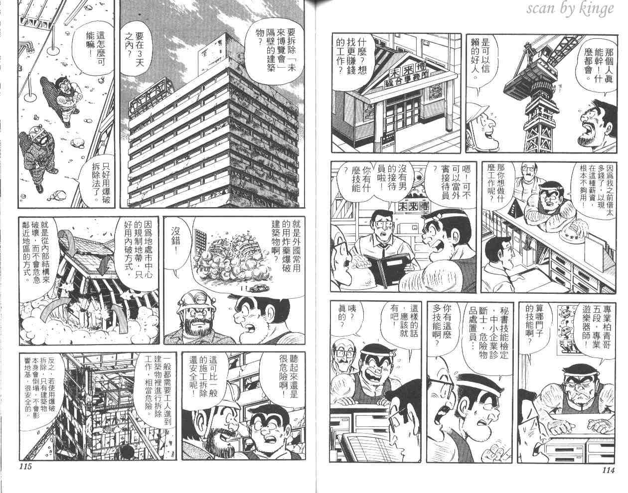 第 57 页