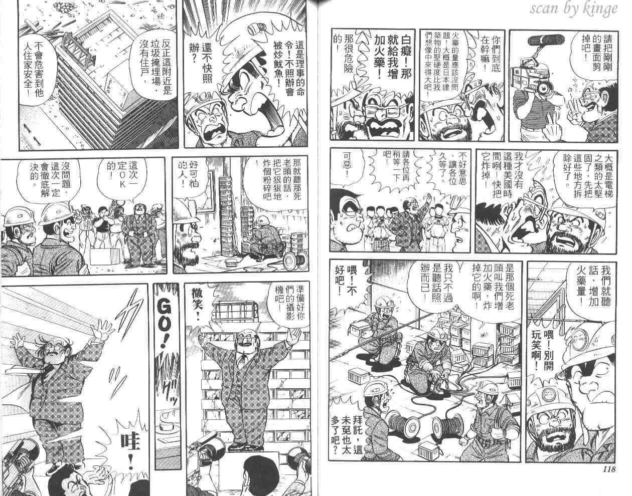 第 58 页