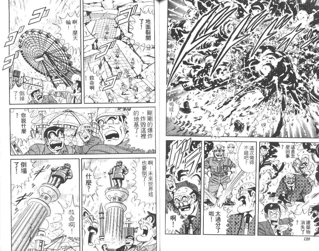 第 59 页