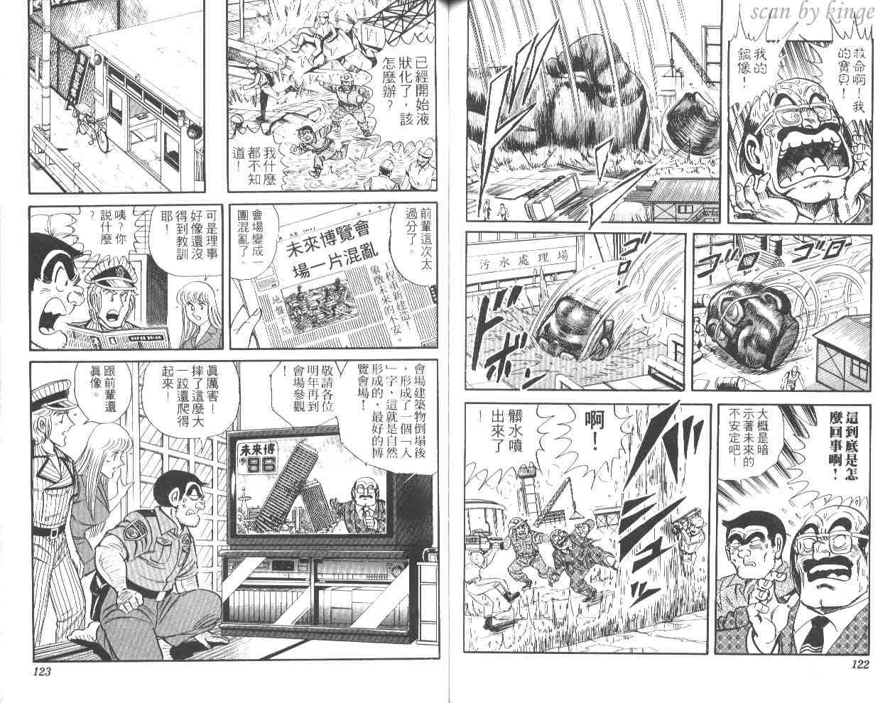 第 60 页