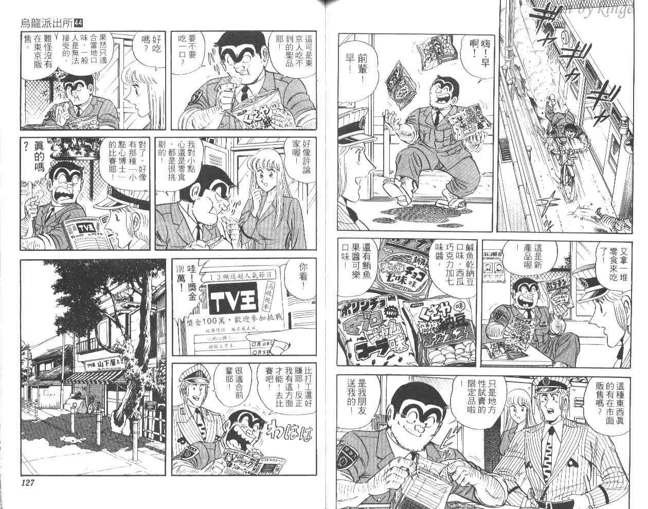 第 62 页