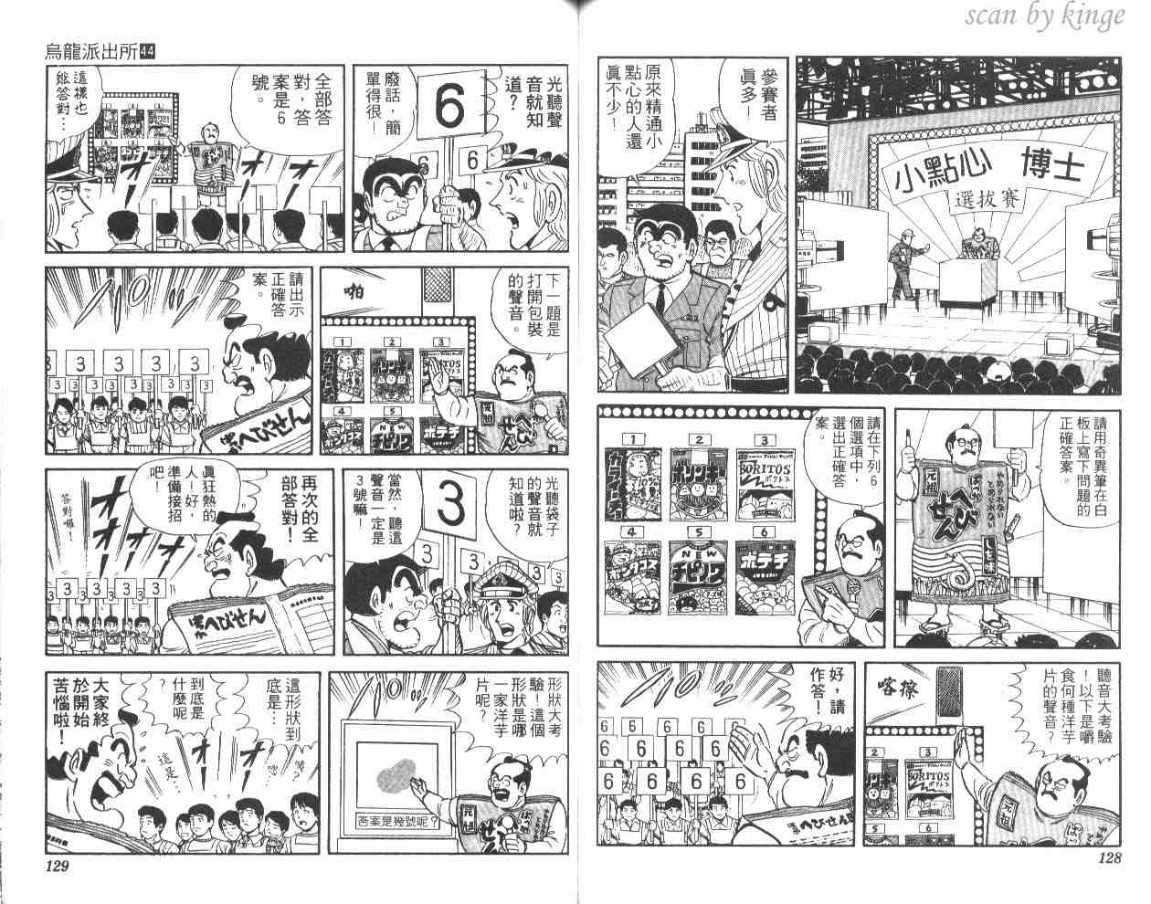 第 63 页