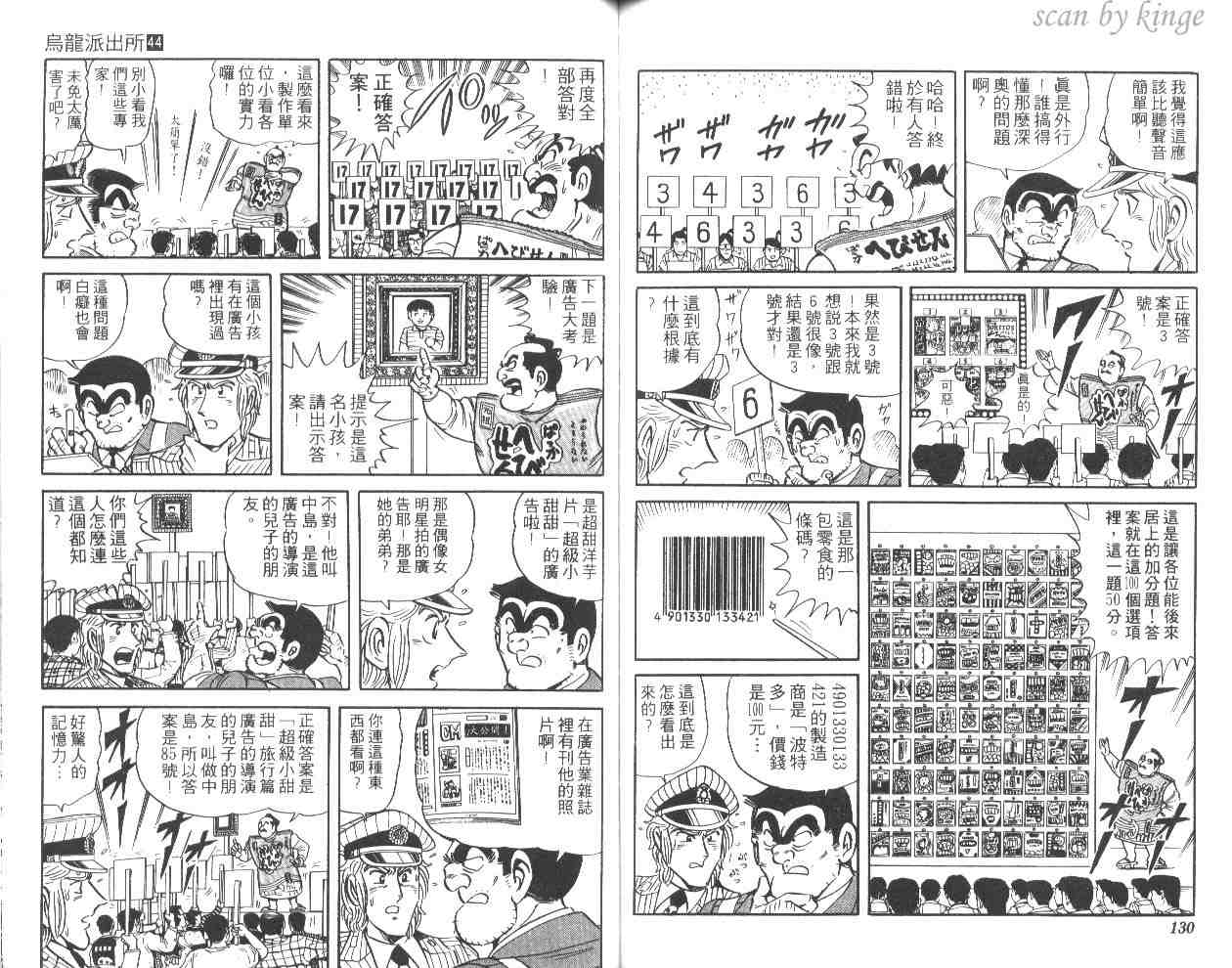 第 64 页