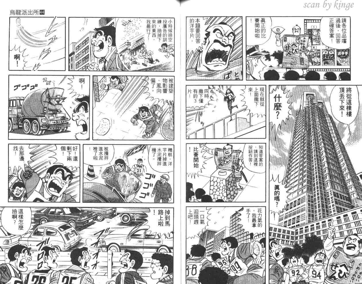 第 65 页