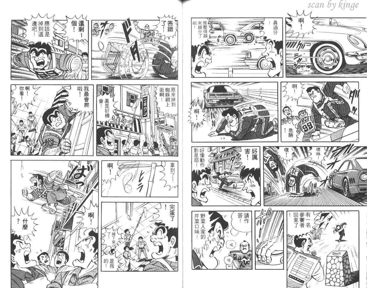 第 66 页