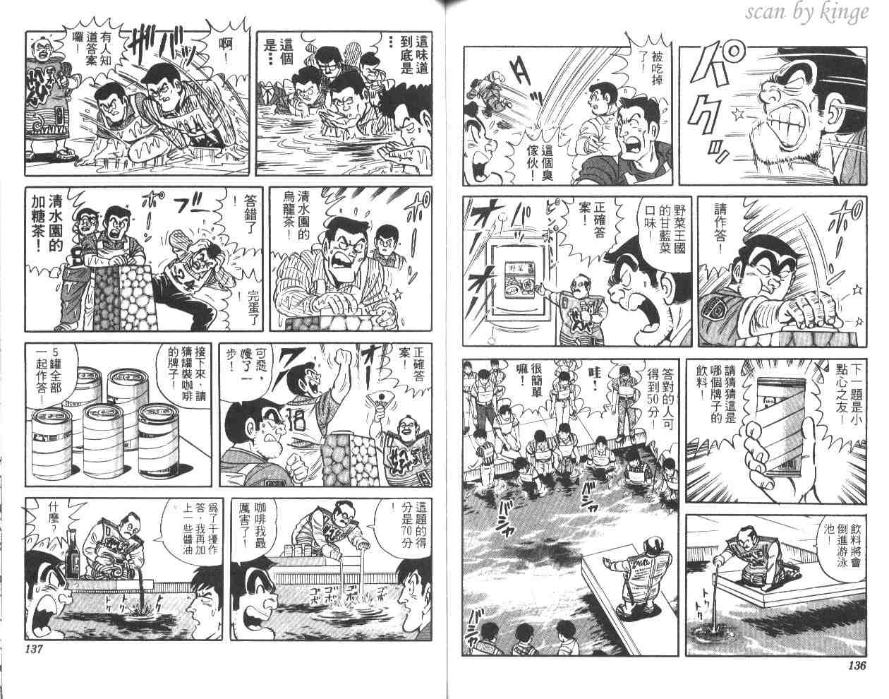 第 67 页