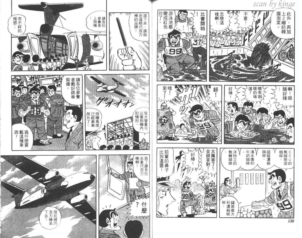 第 68 页