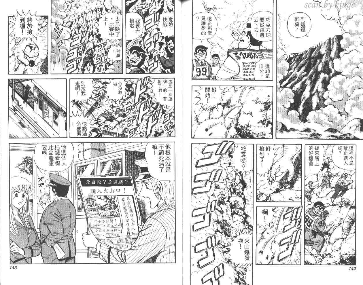 第 70 页