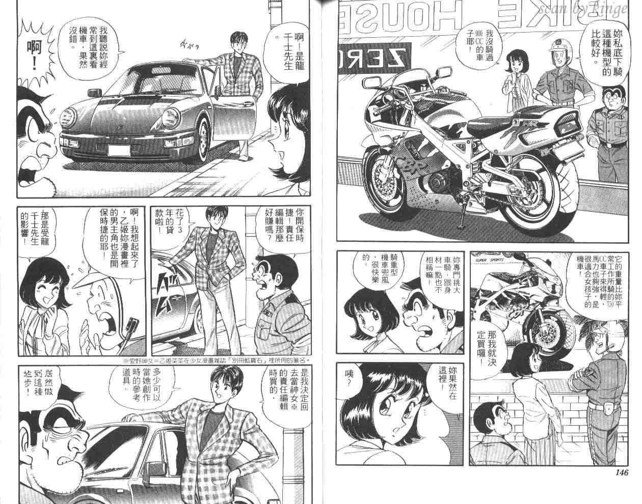 第 72 页
