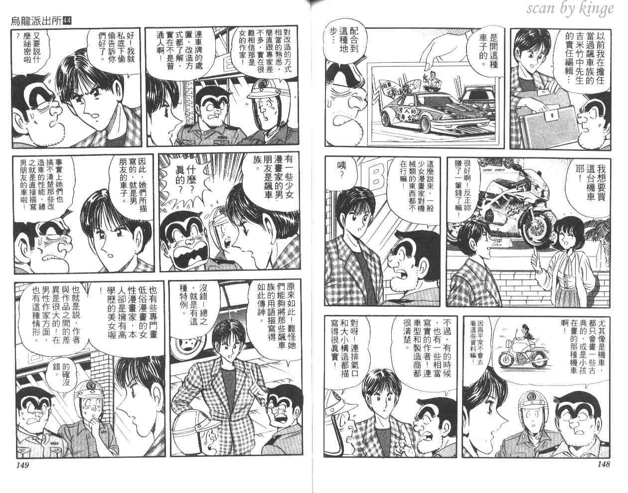 第 73 页