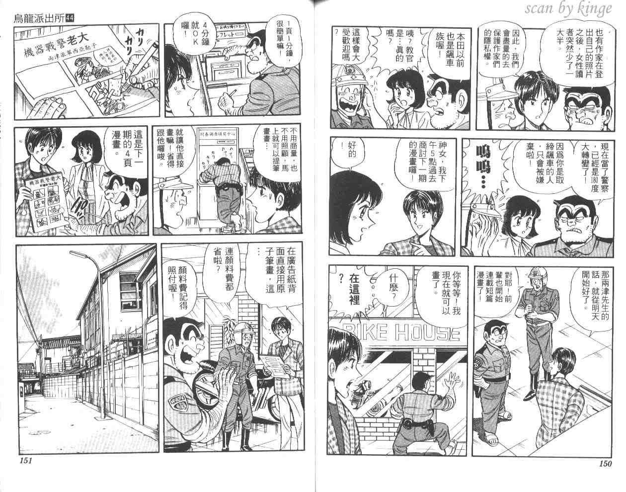 第 74 页