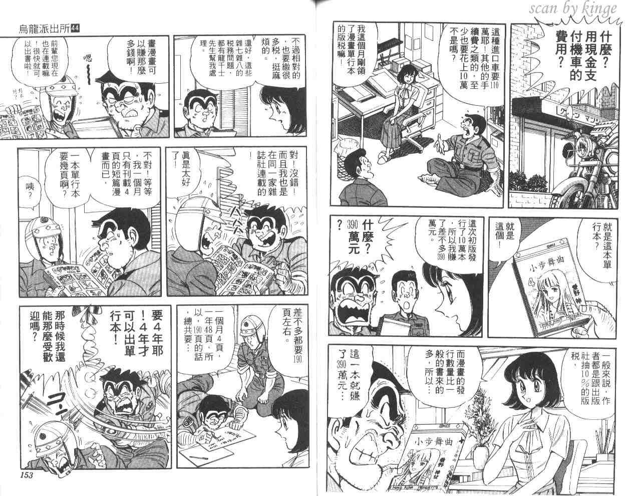 第 75 页