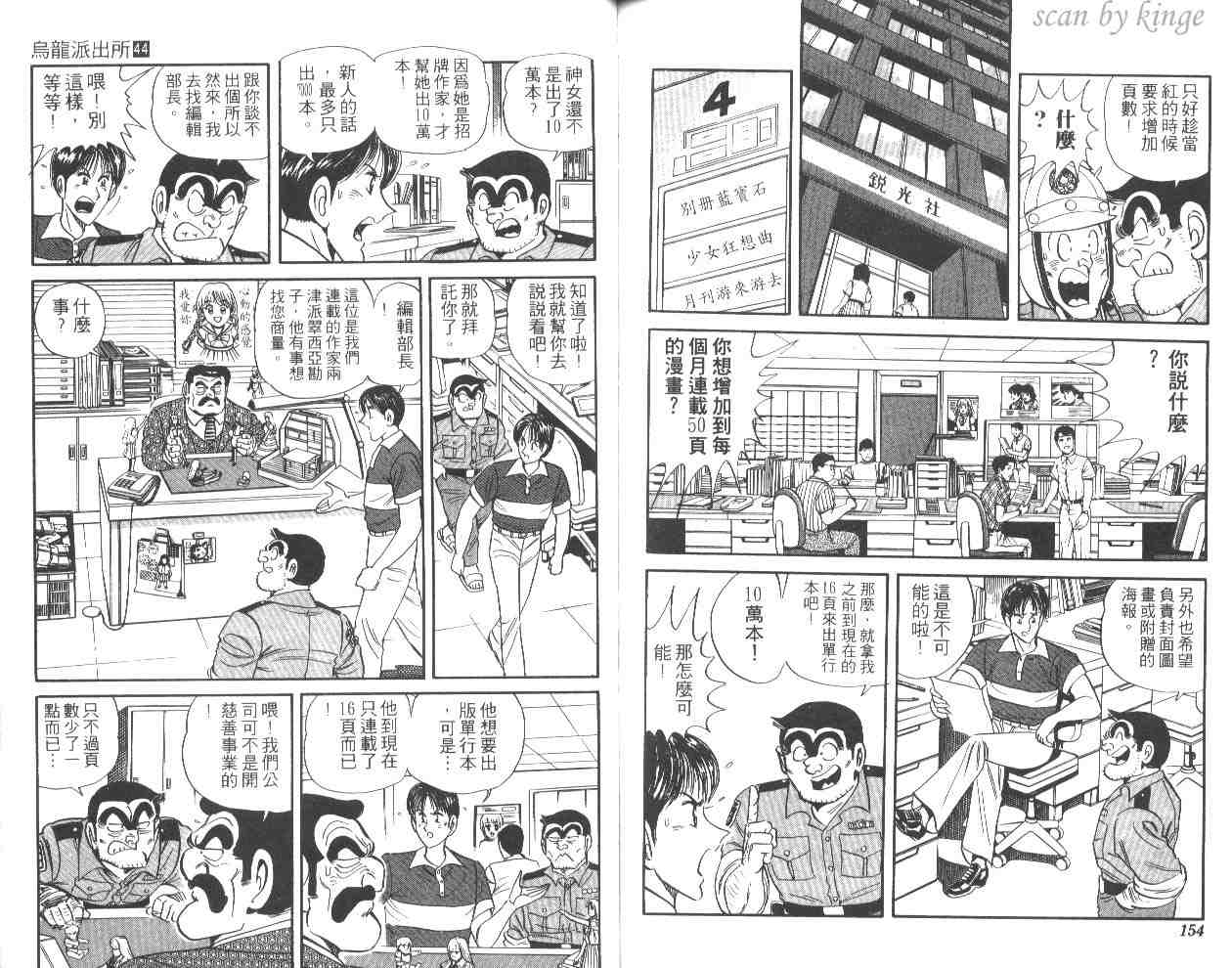 第 76 页