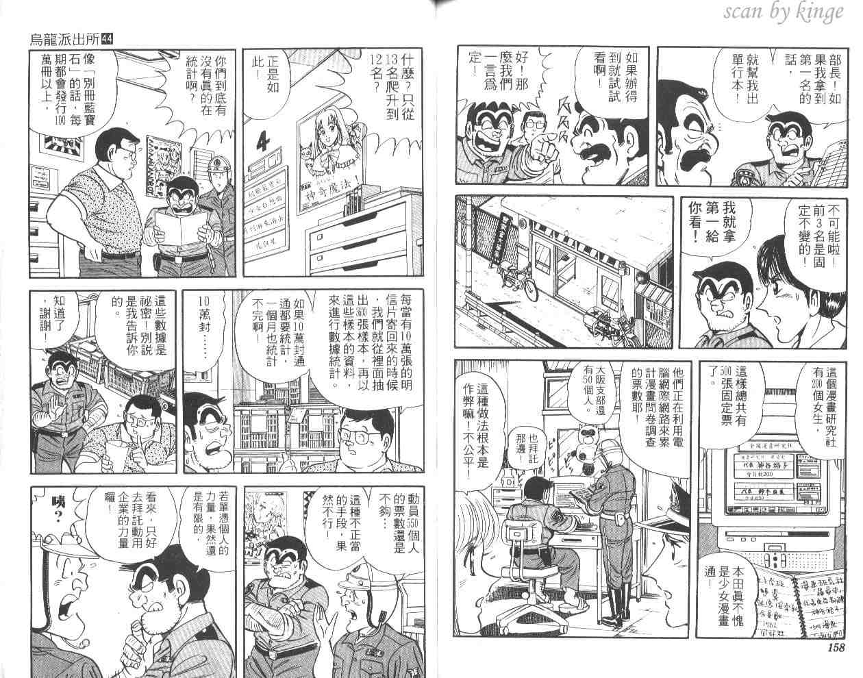 第 78 页