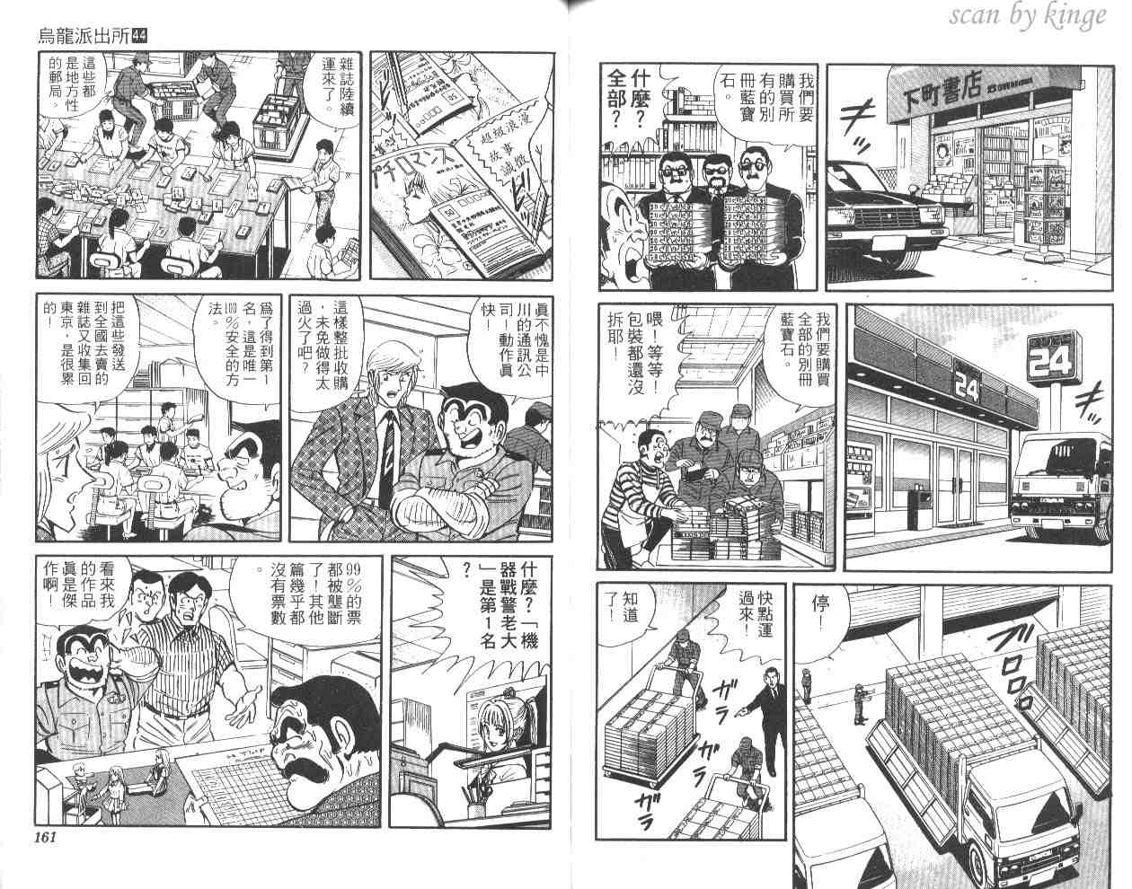 第 79 页