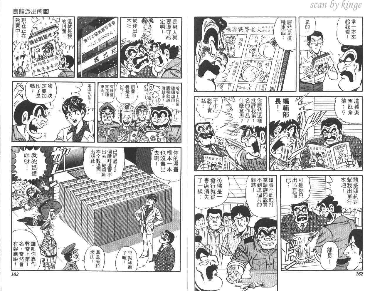 第 80 页