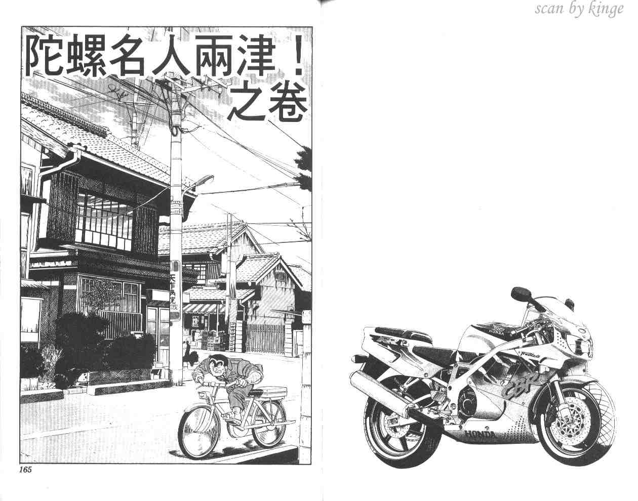 第 81 页