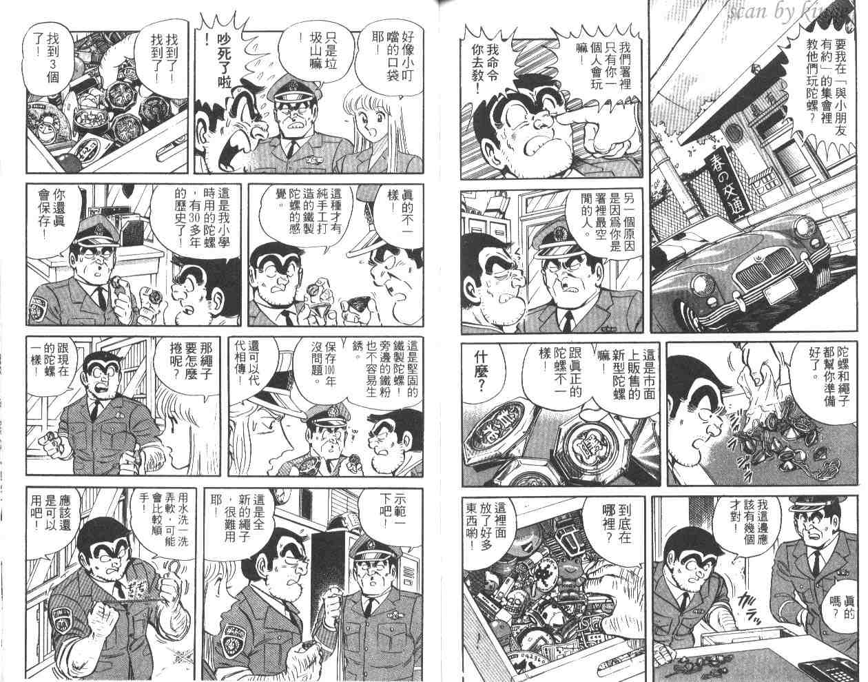 第 82 页