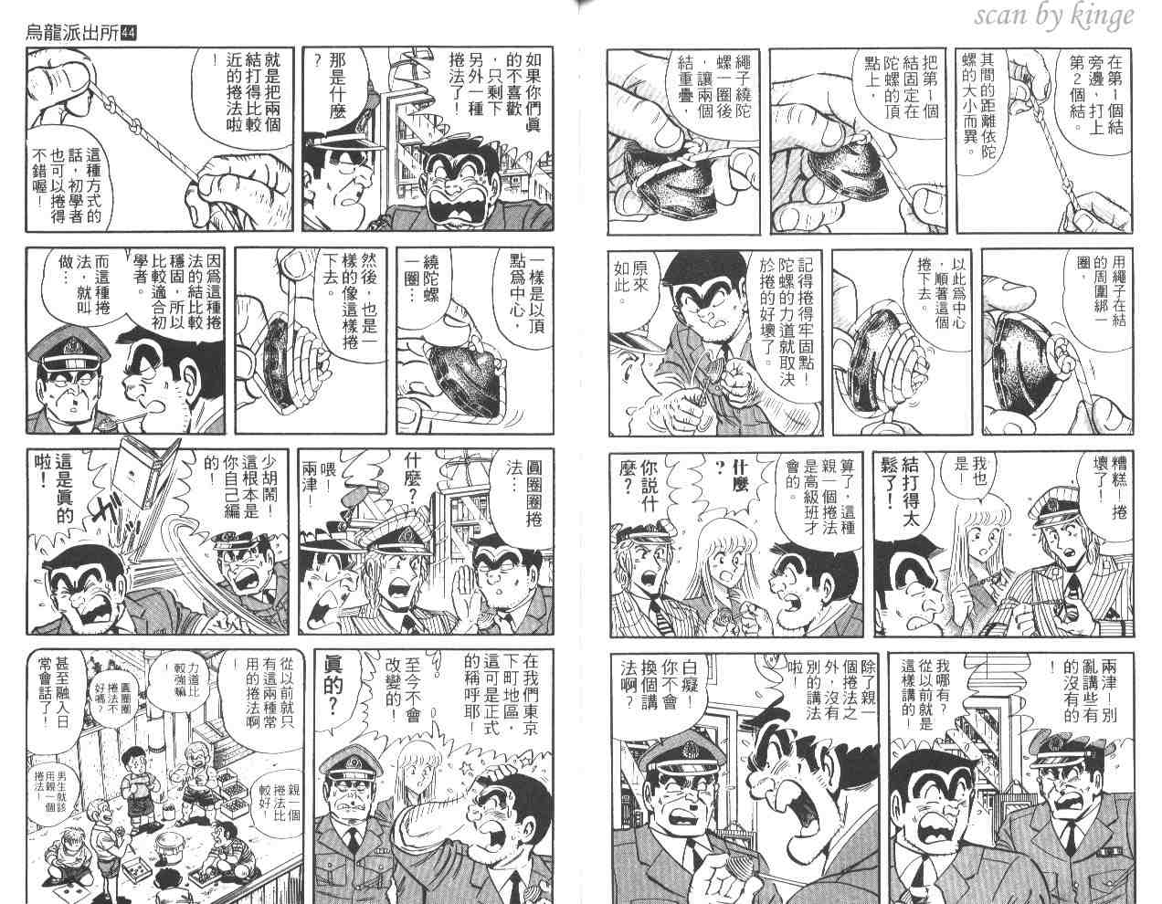 第 83 页