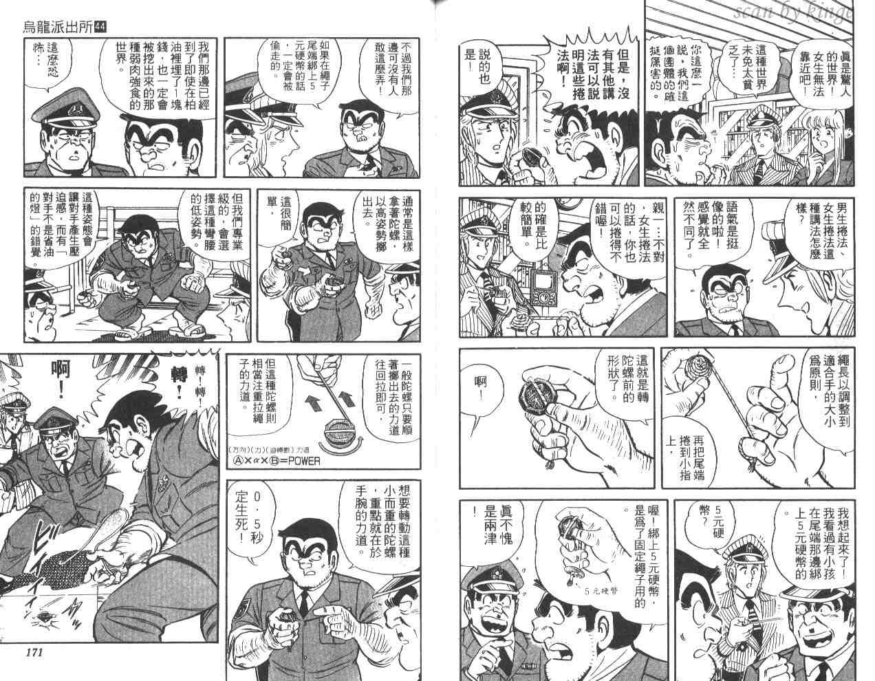 第 84 页