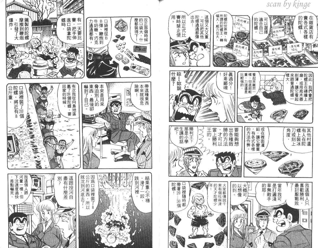 第 86 页