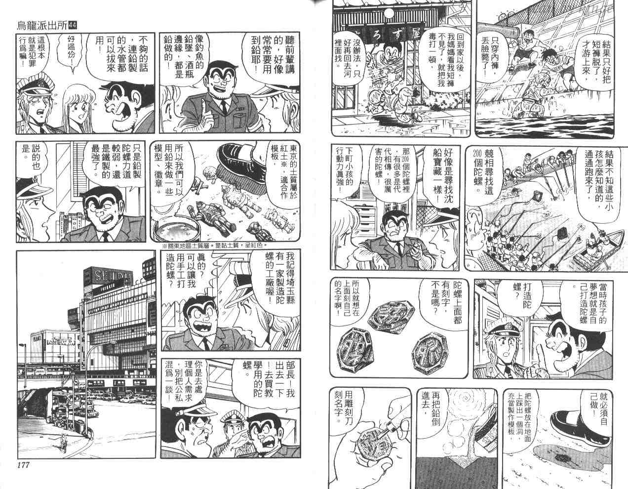 第 87 页