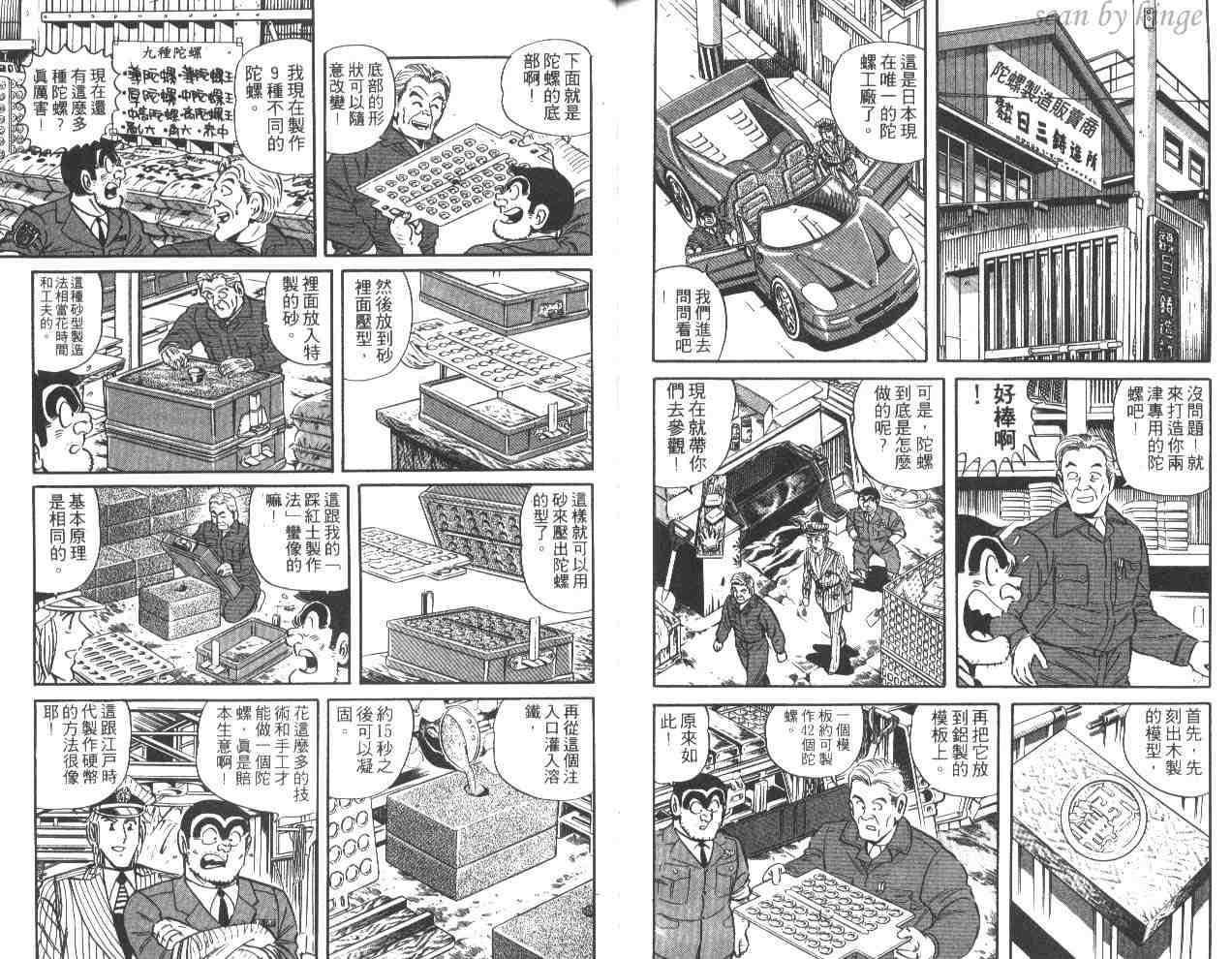第 88 页