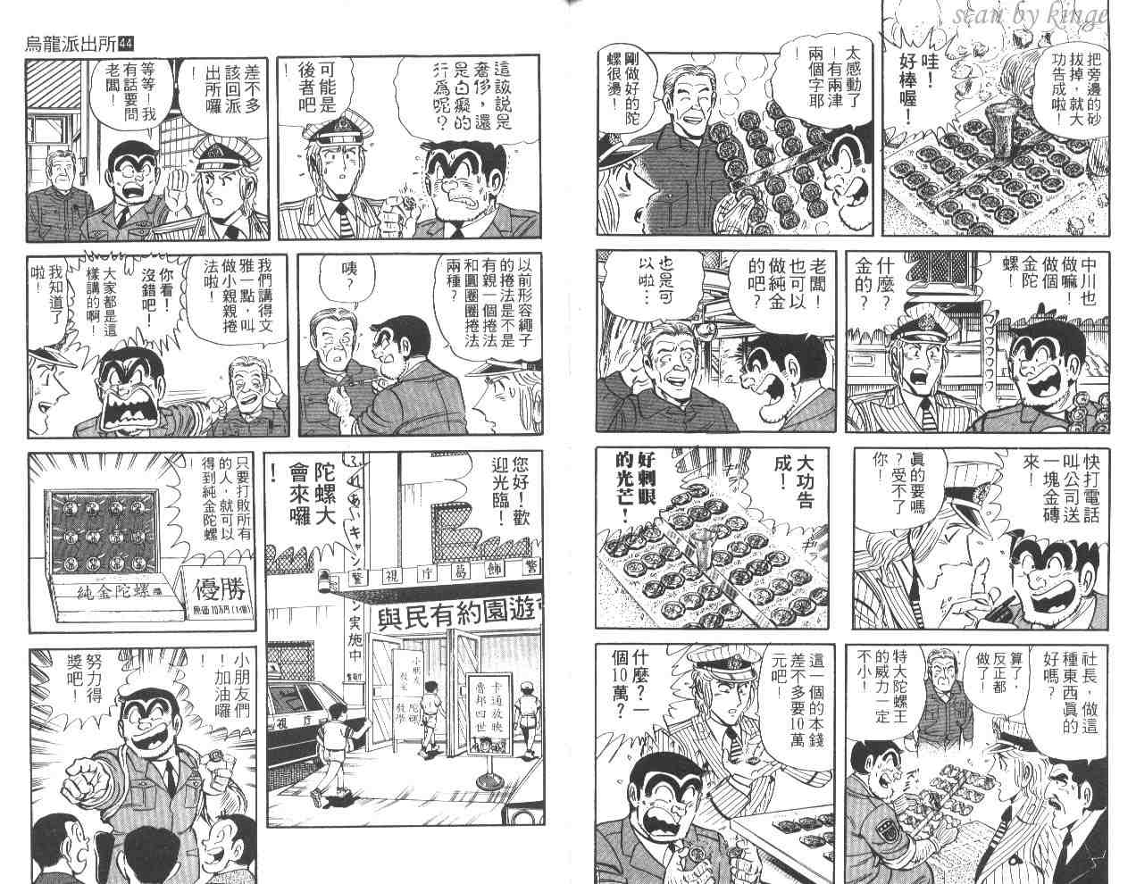 第 89 页