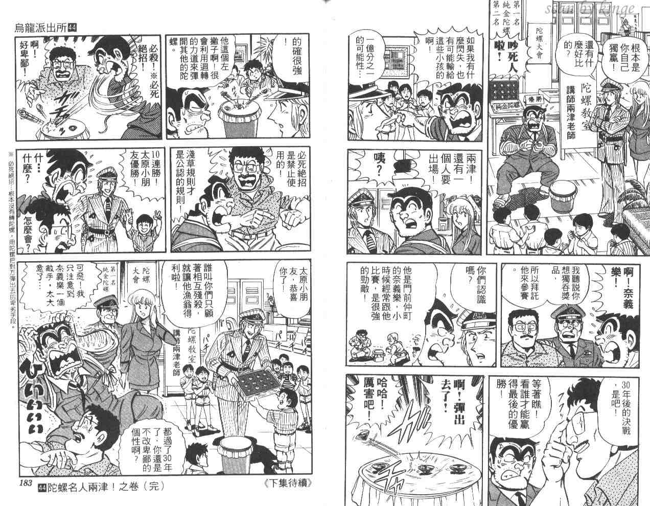 第 90 页
