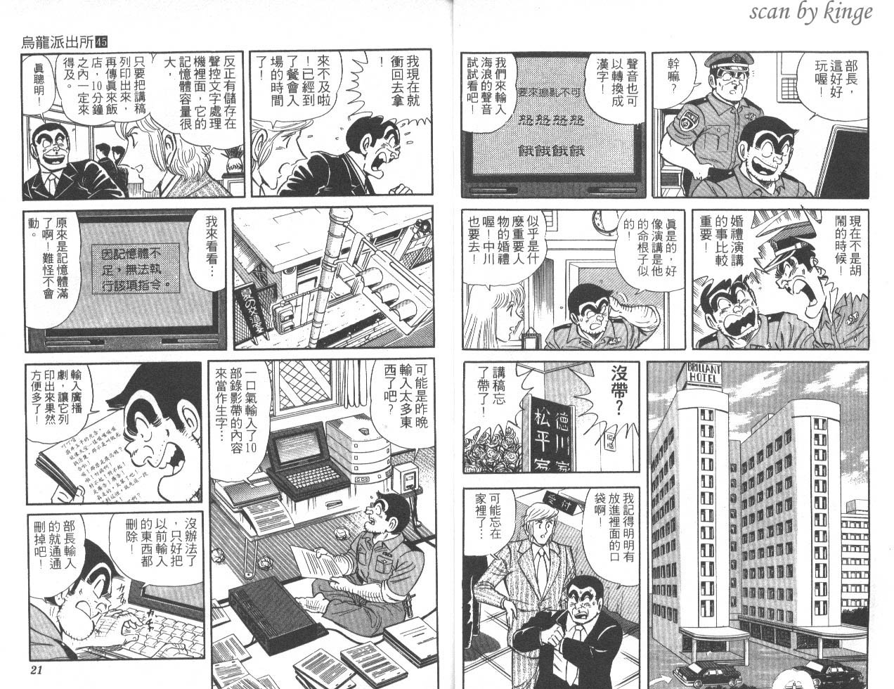 第 11 页