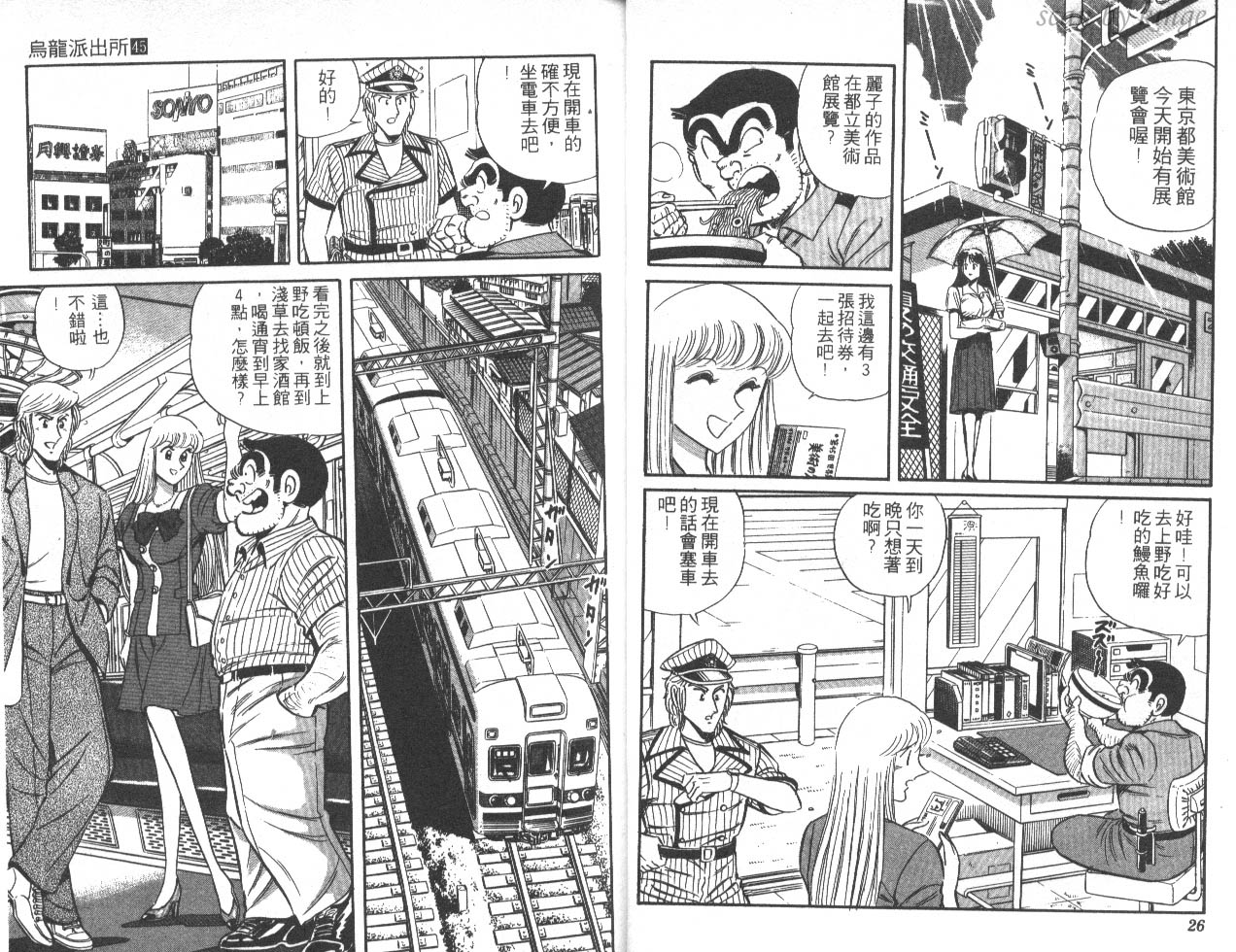 第 14 页