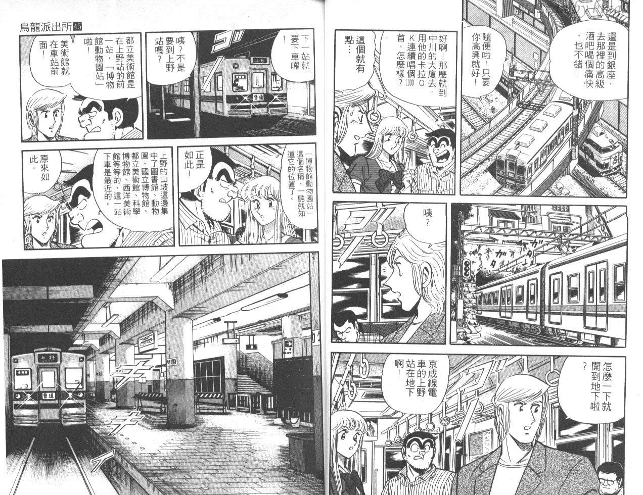 第 15 页