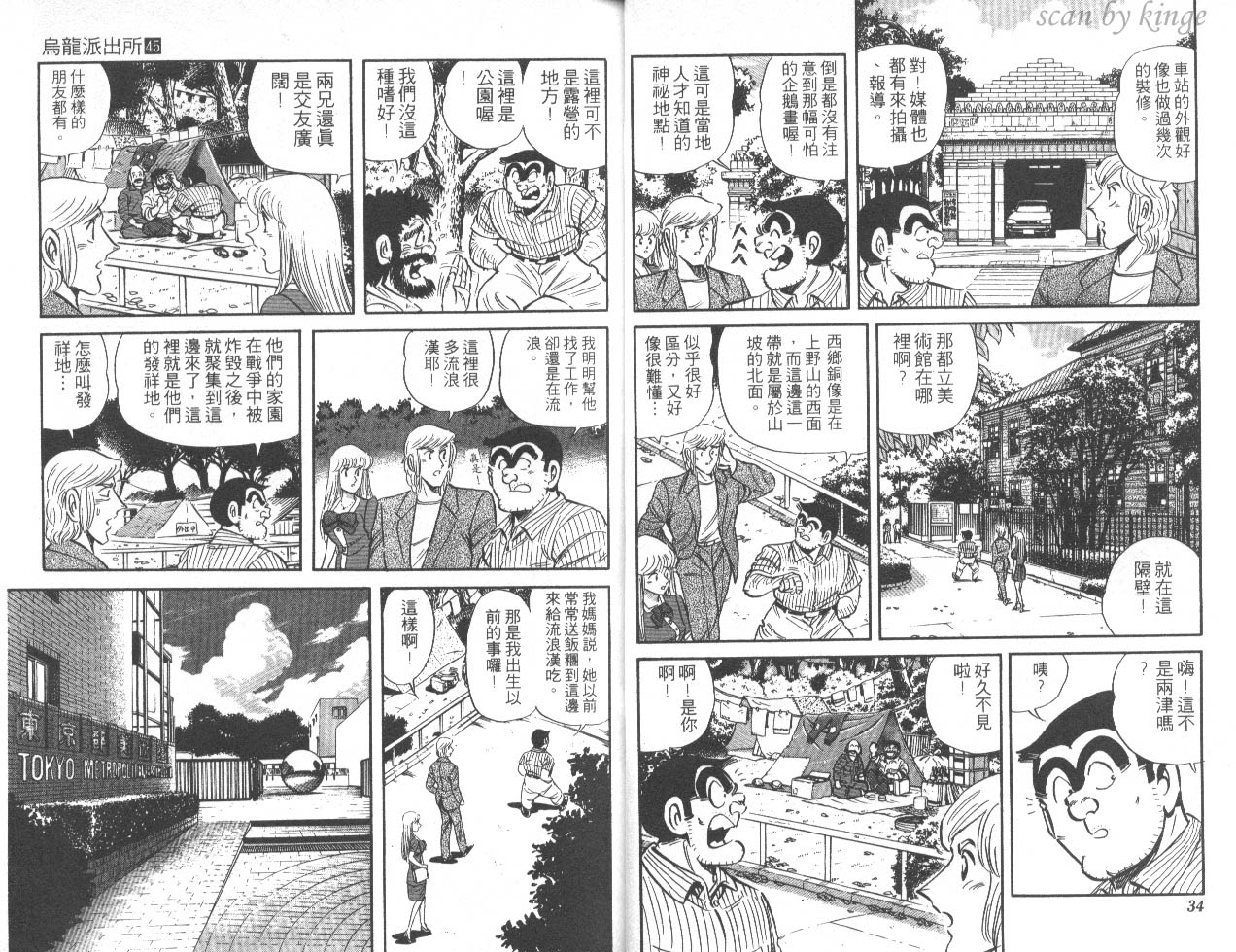 第 18 页