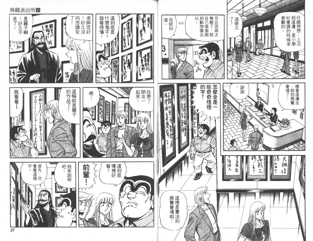 第 19 页