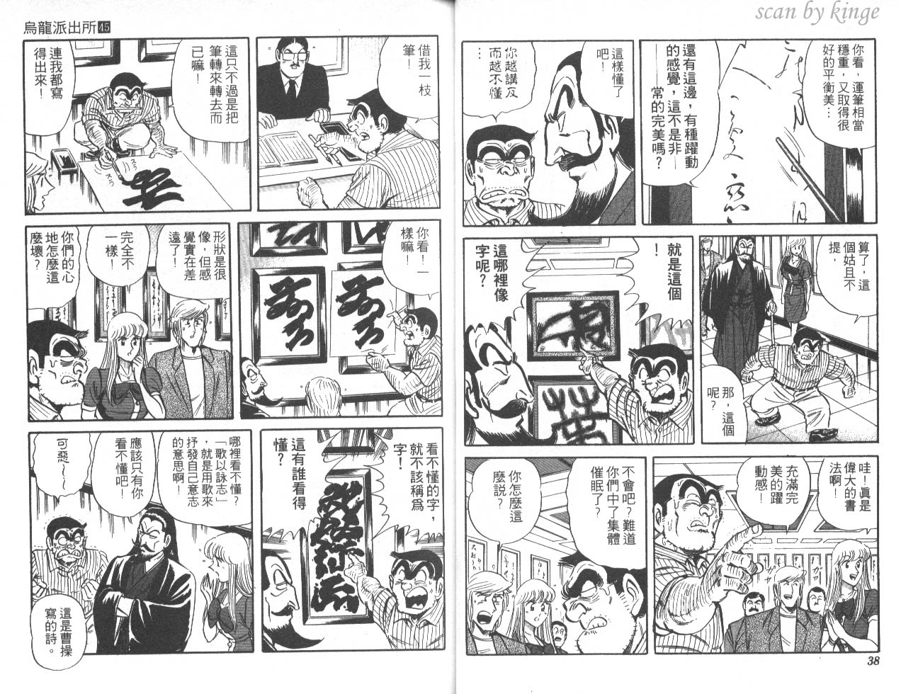 第 20 页