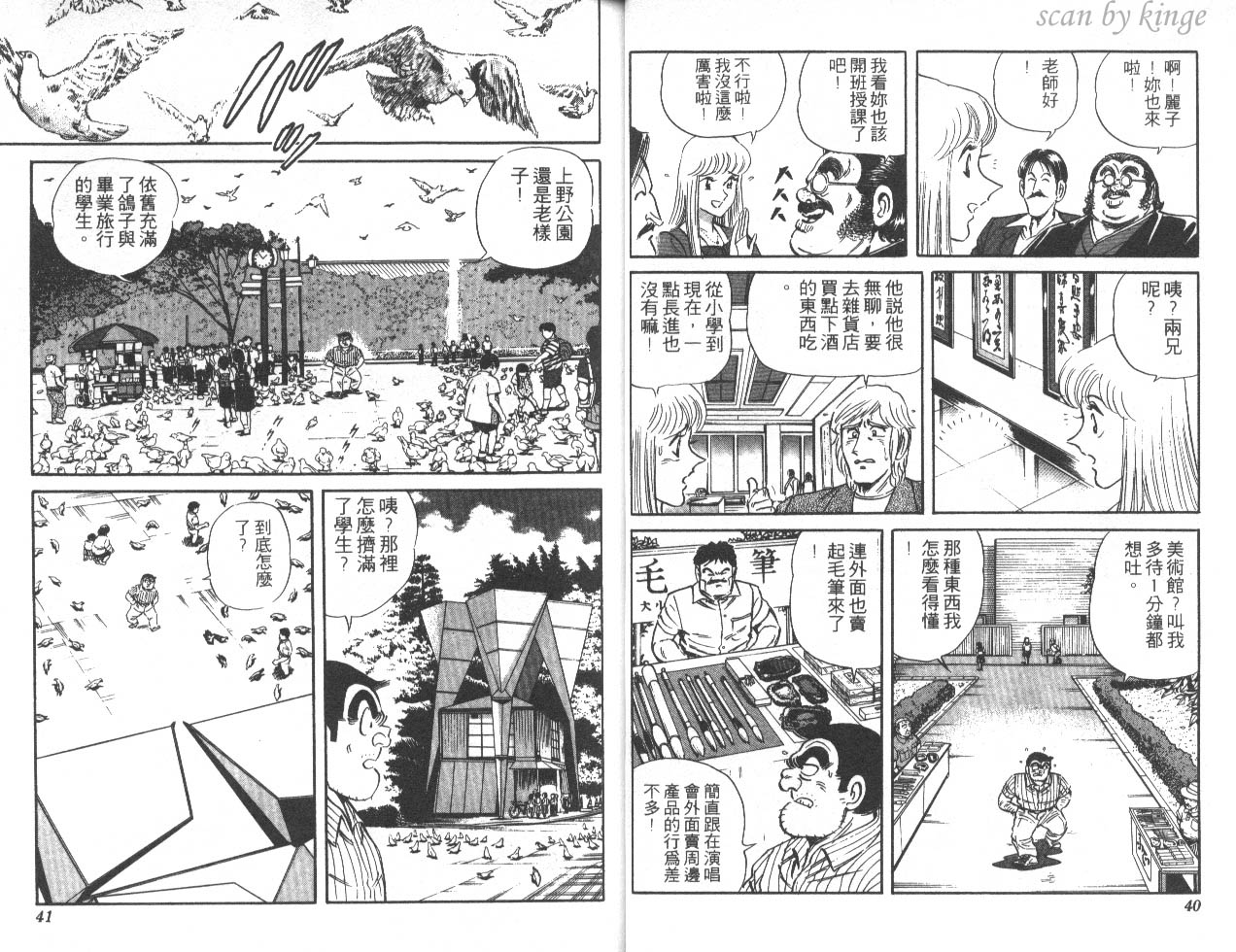 第 21 页