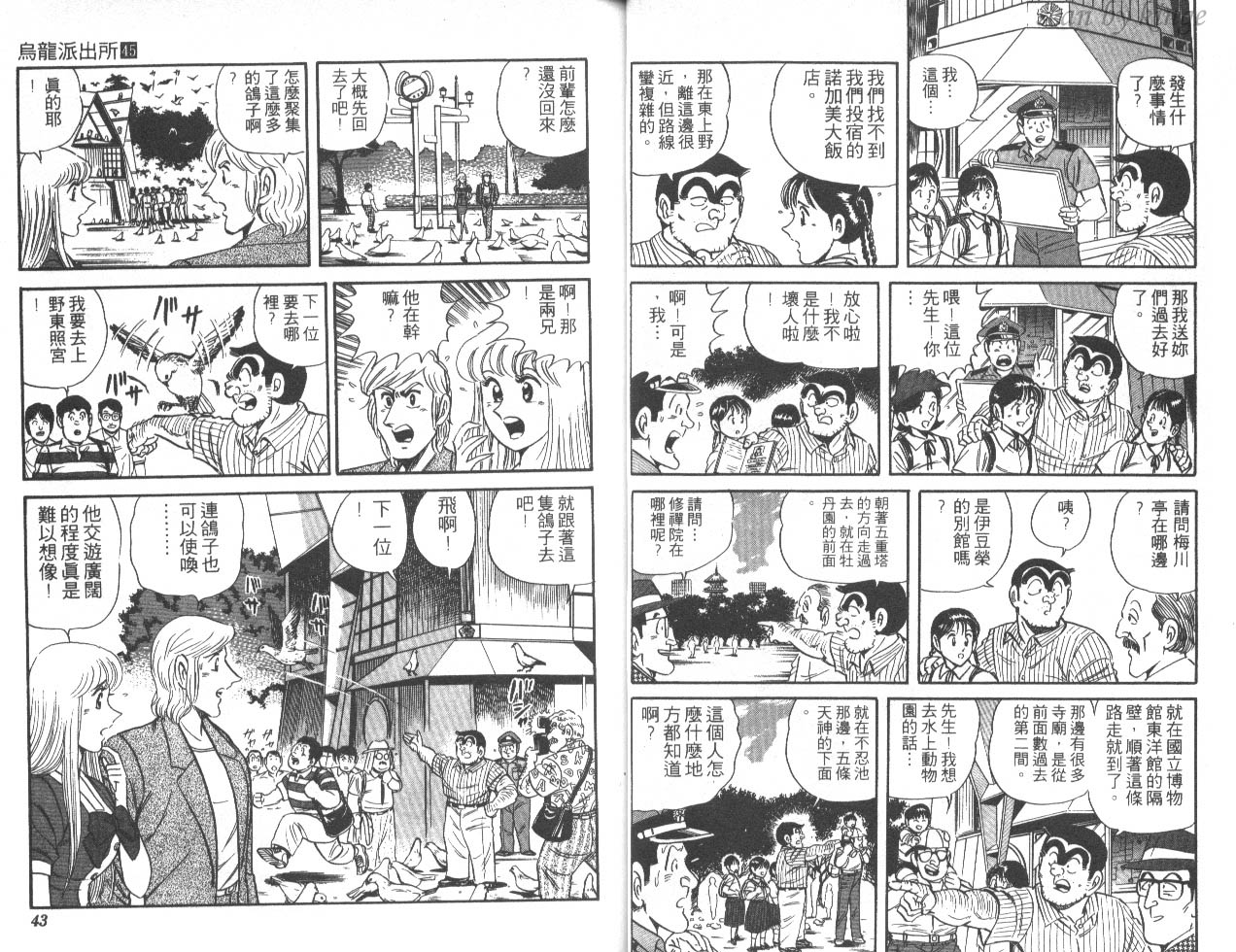 第 22 页