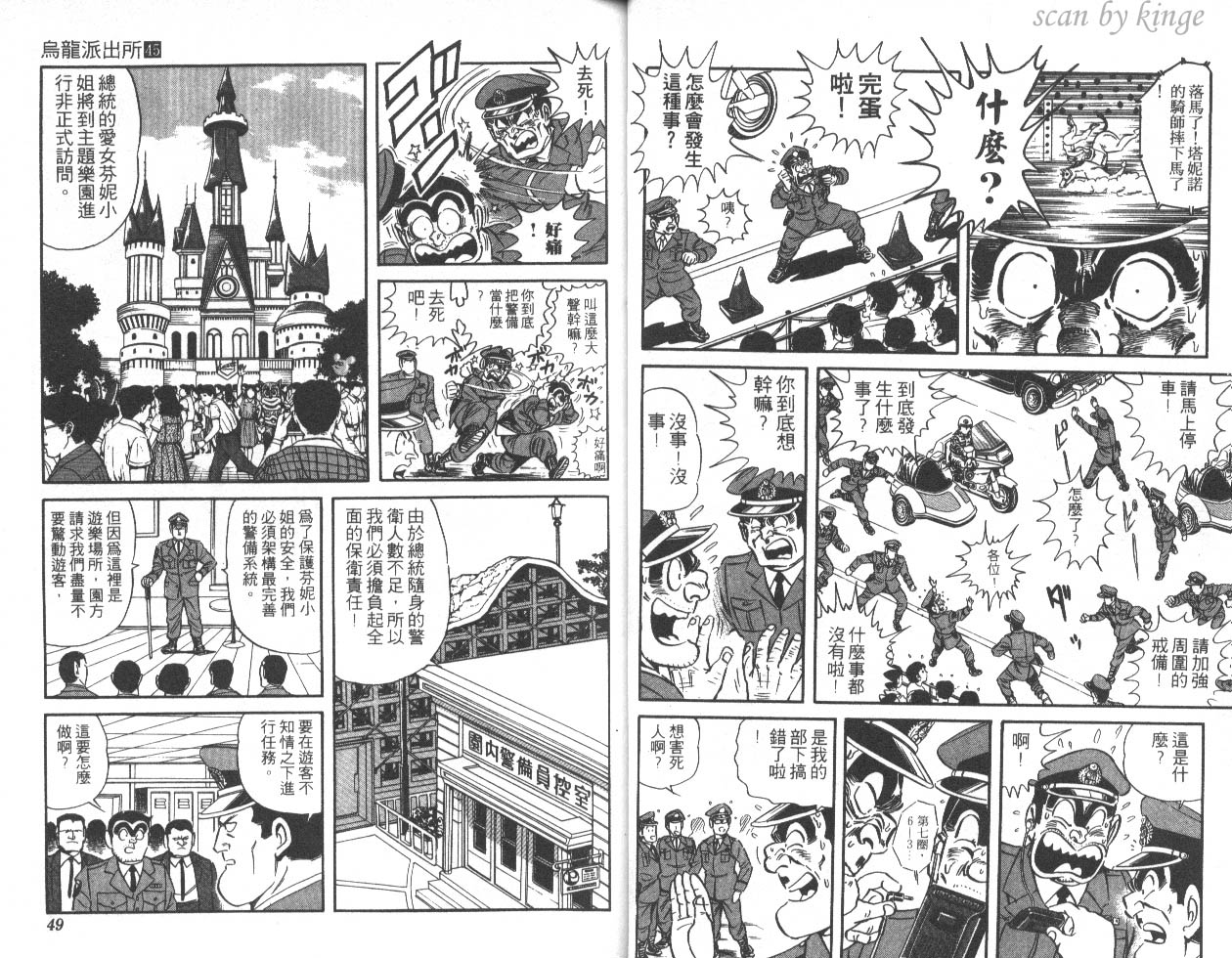 第 25 页