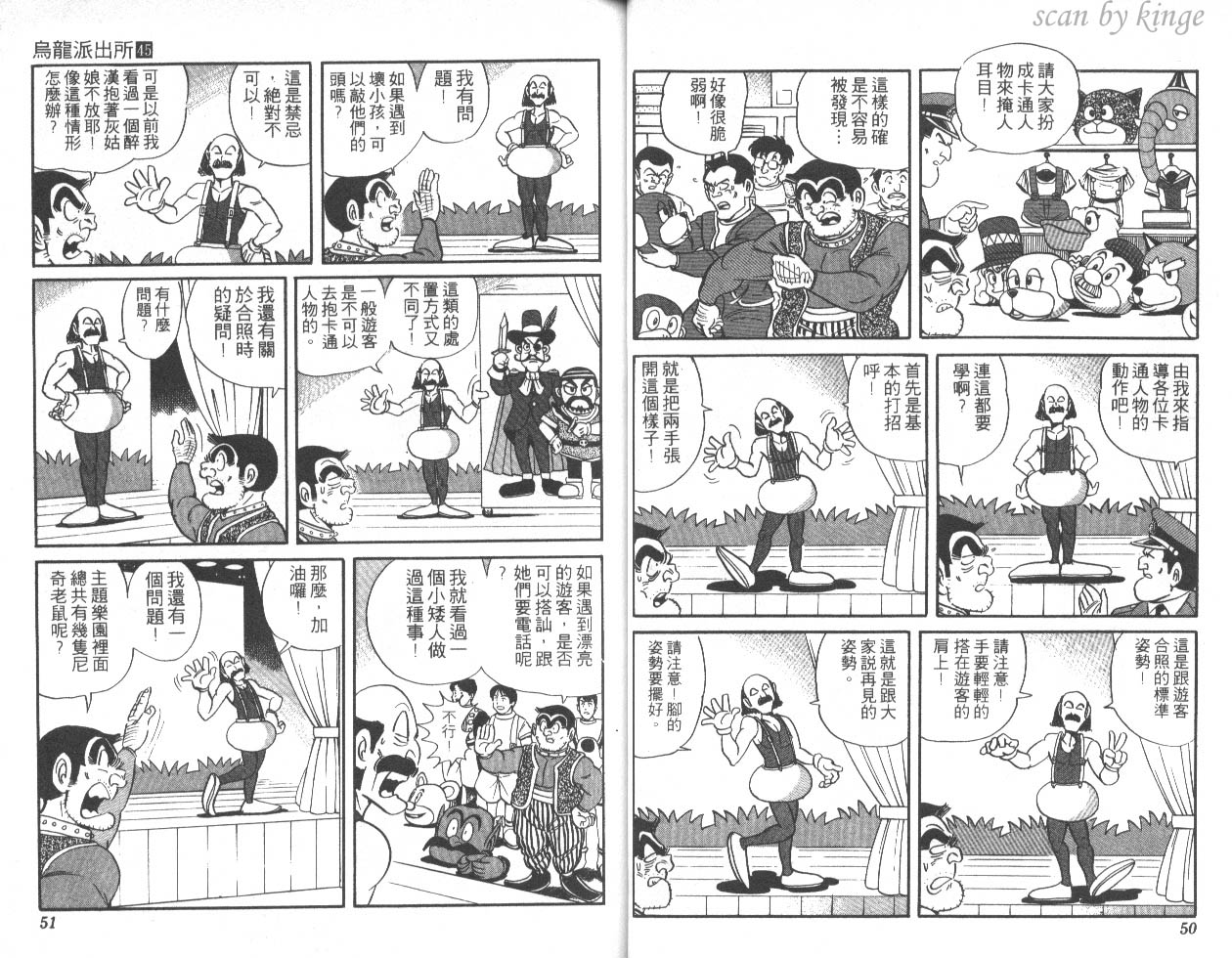 第 26 页