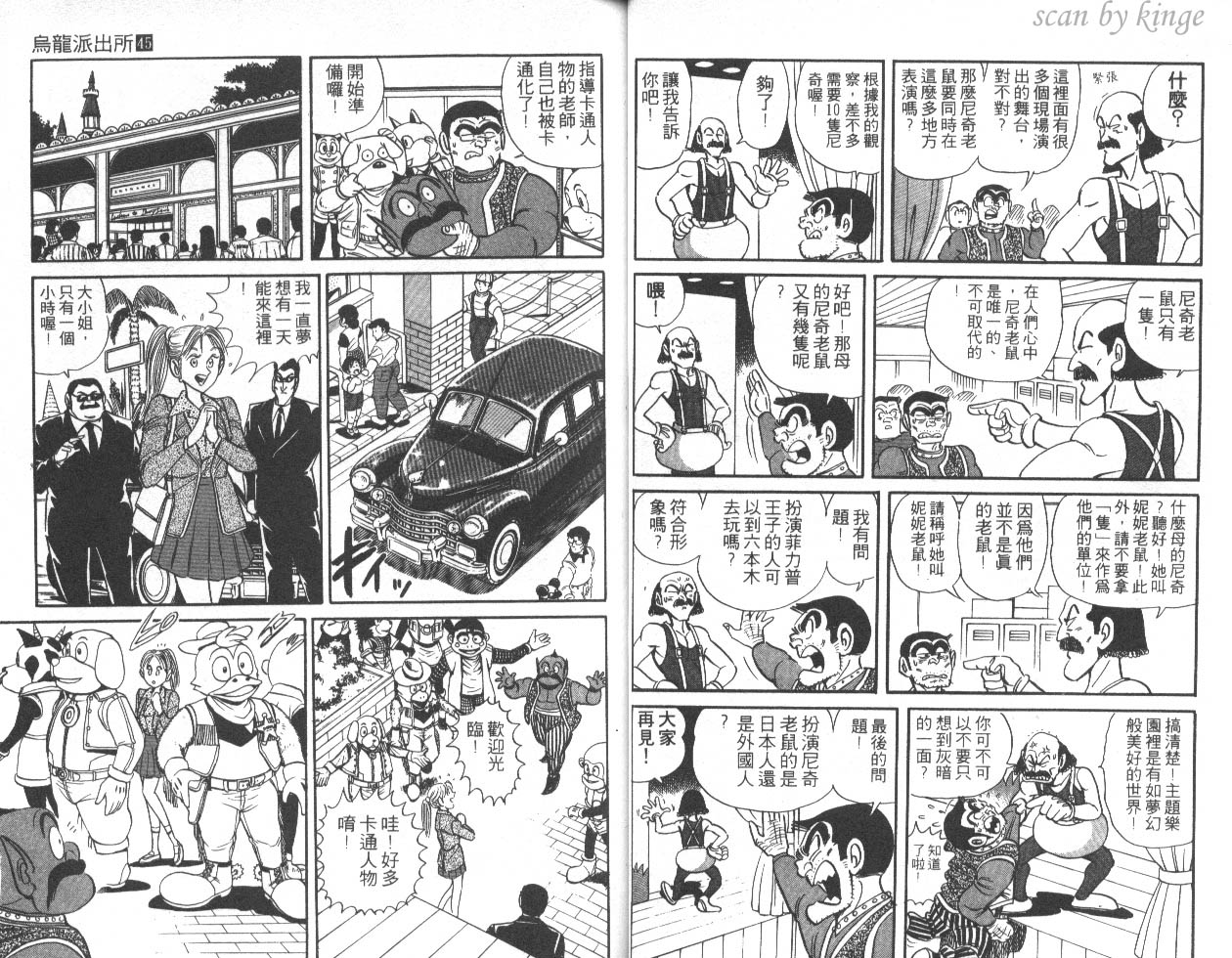 第 27 页